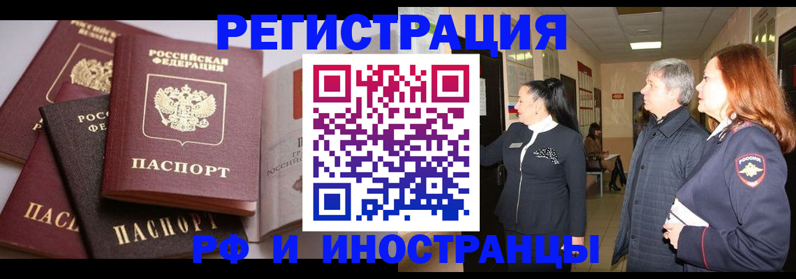регистрация для дет. сада в Севастополе